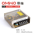 Single Output 15W S-15 Switching Power Supply